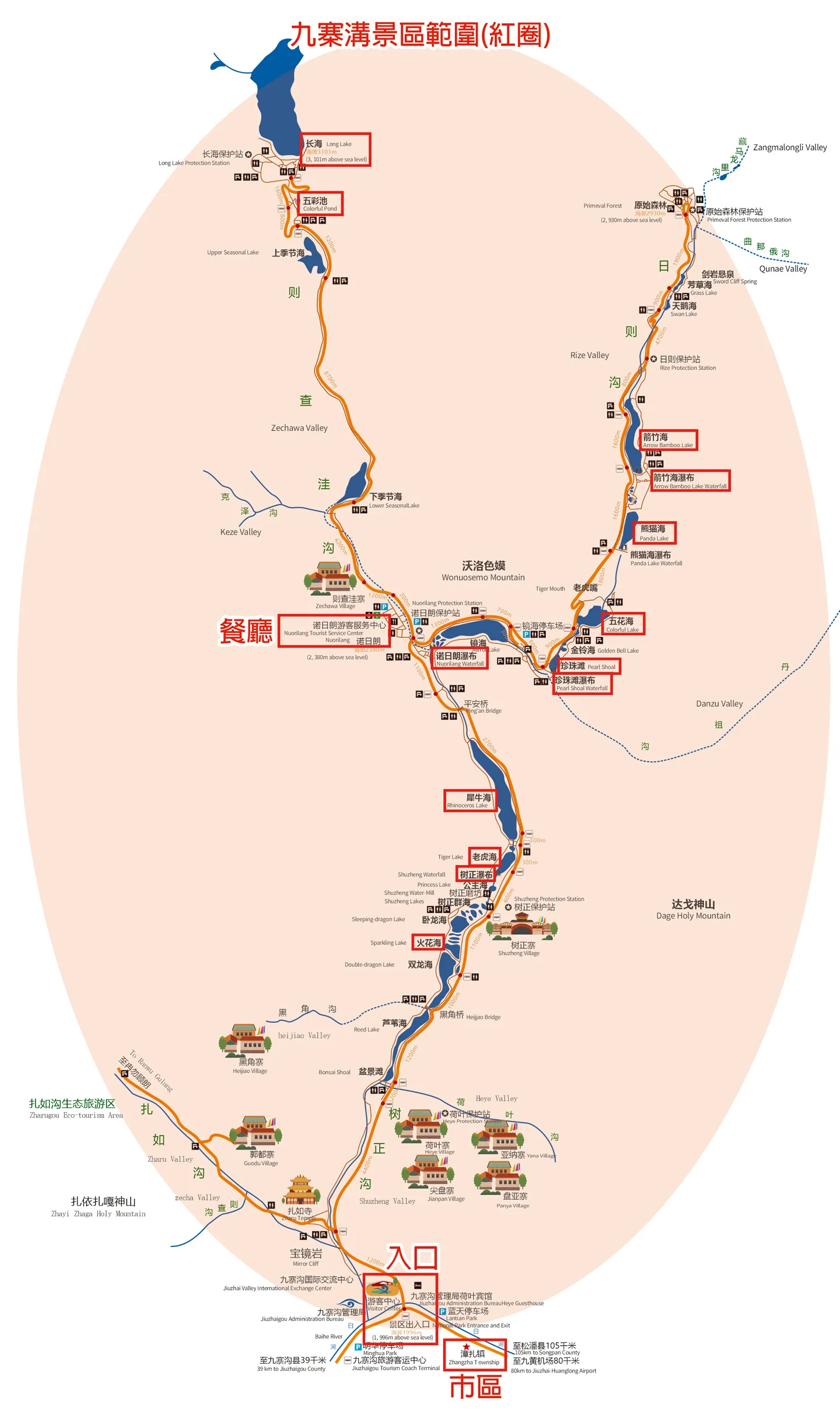 jiuzhaigou high resolution english map