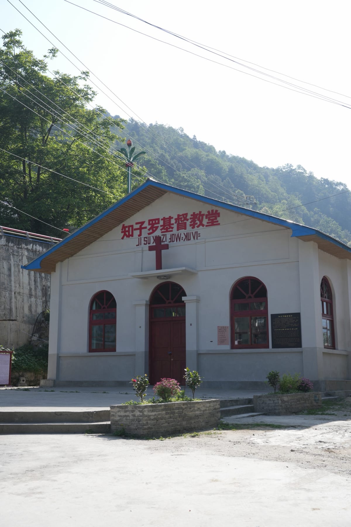 Zhiziluo's Protestant church, its name painted in Chinese and in the Fraser alphabet used to write Lisu