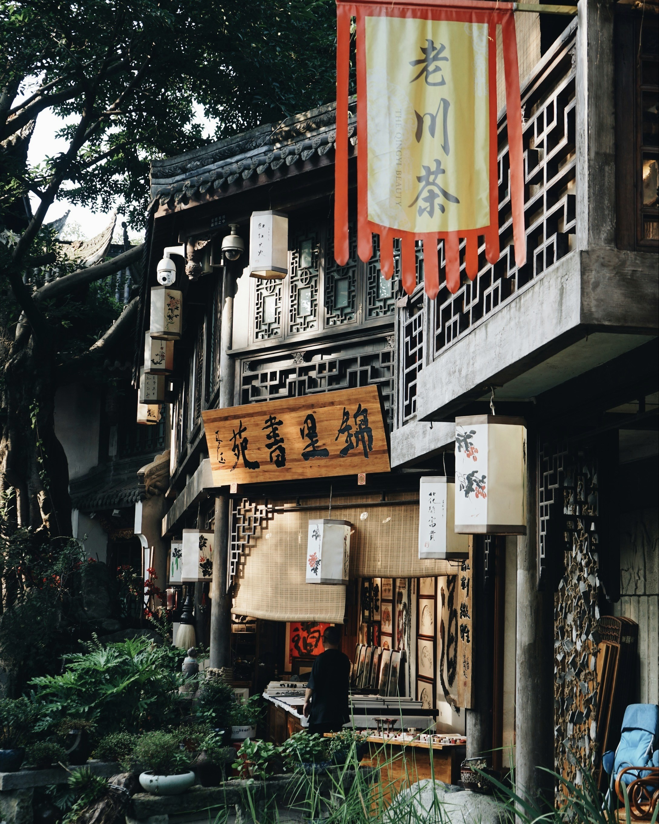 Old Sichuan Tea (老川茶) teahouse exterior — lanterns and weathered wood