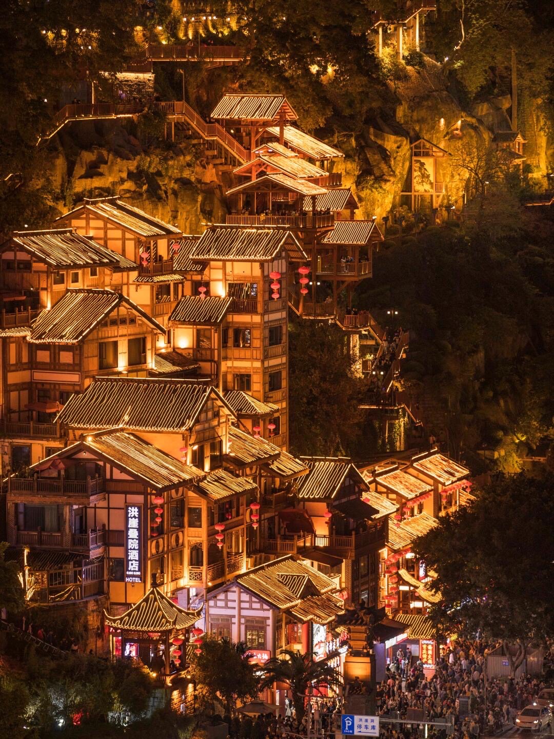 Cultural Roots & Urban Pulse — Chongqing (1)