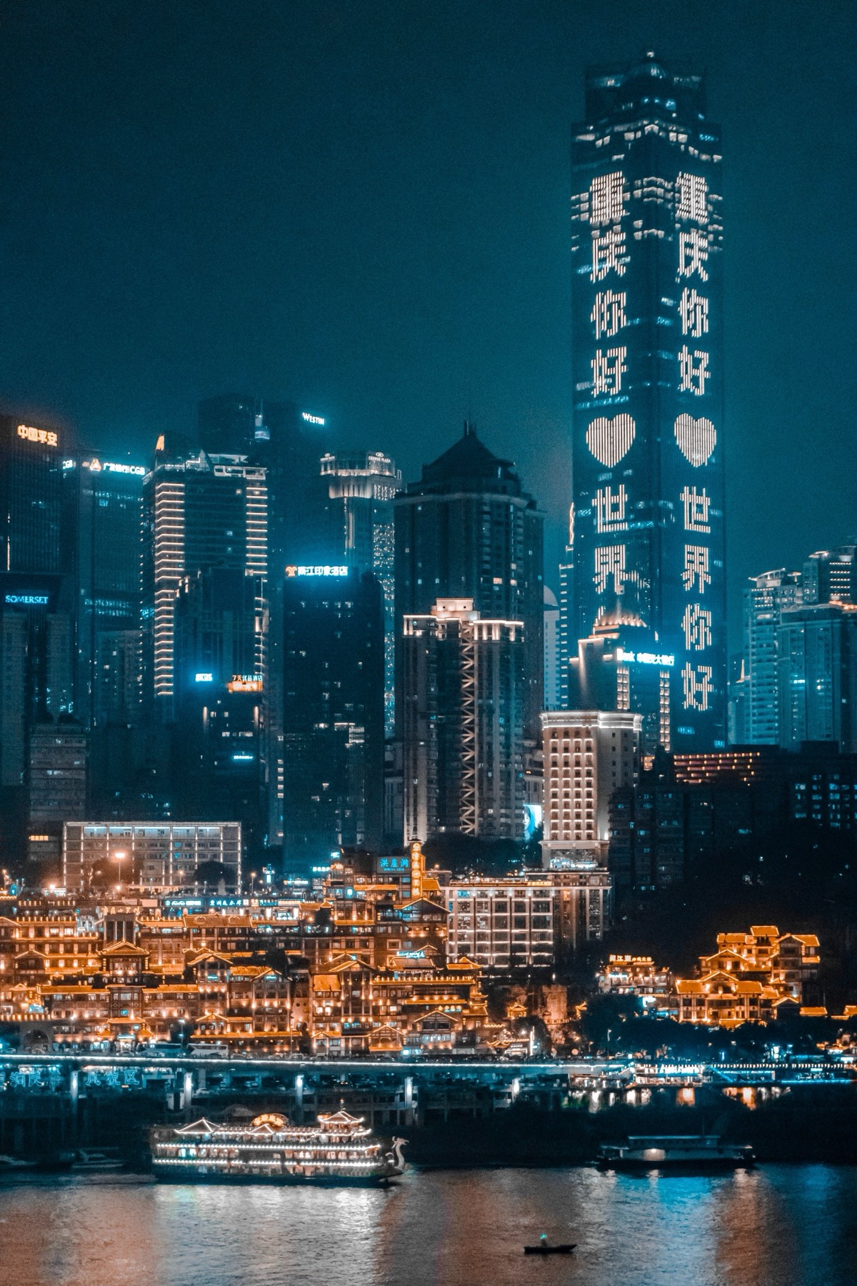 Cyberpunk City & River Views — Chongqing (1)