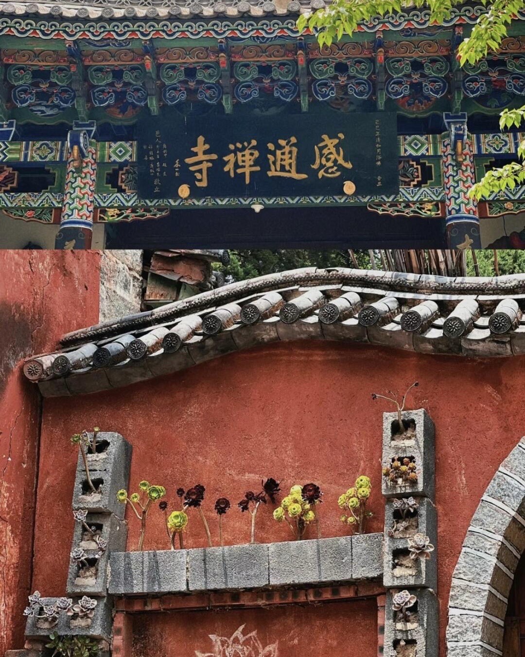 Cang Mountain — Dali (5)