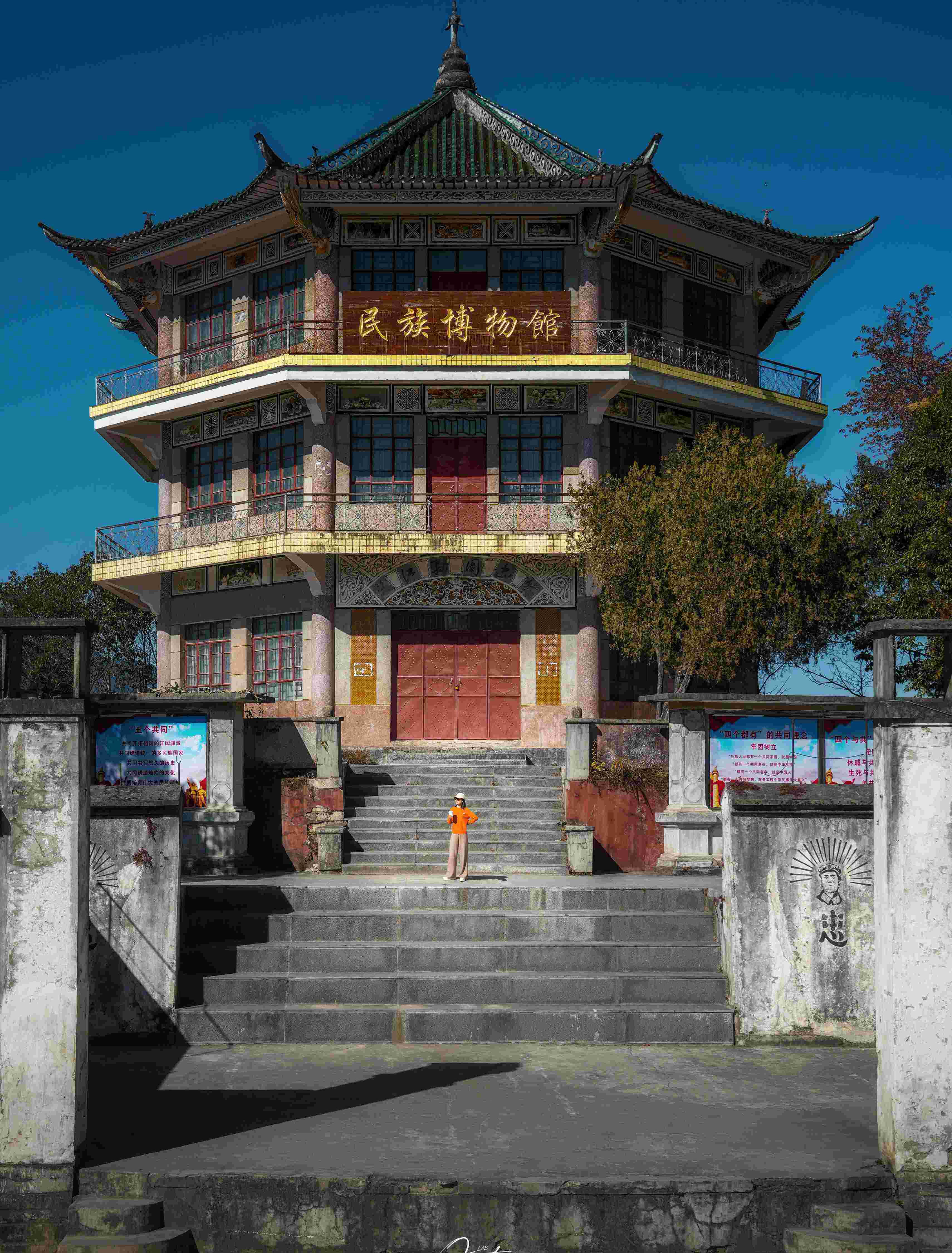 The Nujiang Ethnic Museum pagoda — tiered roofs of traditional Chinese temple architecture