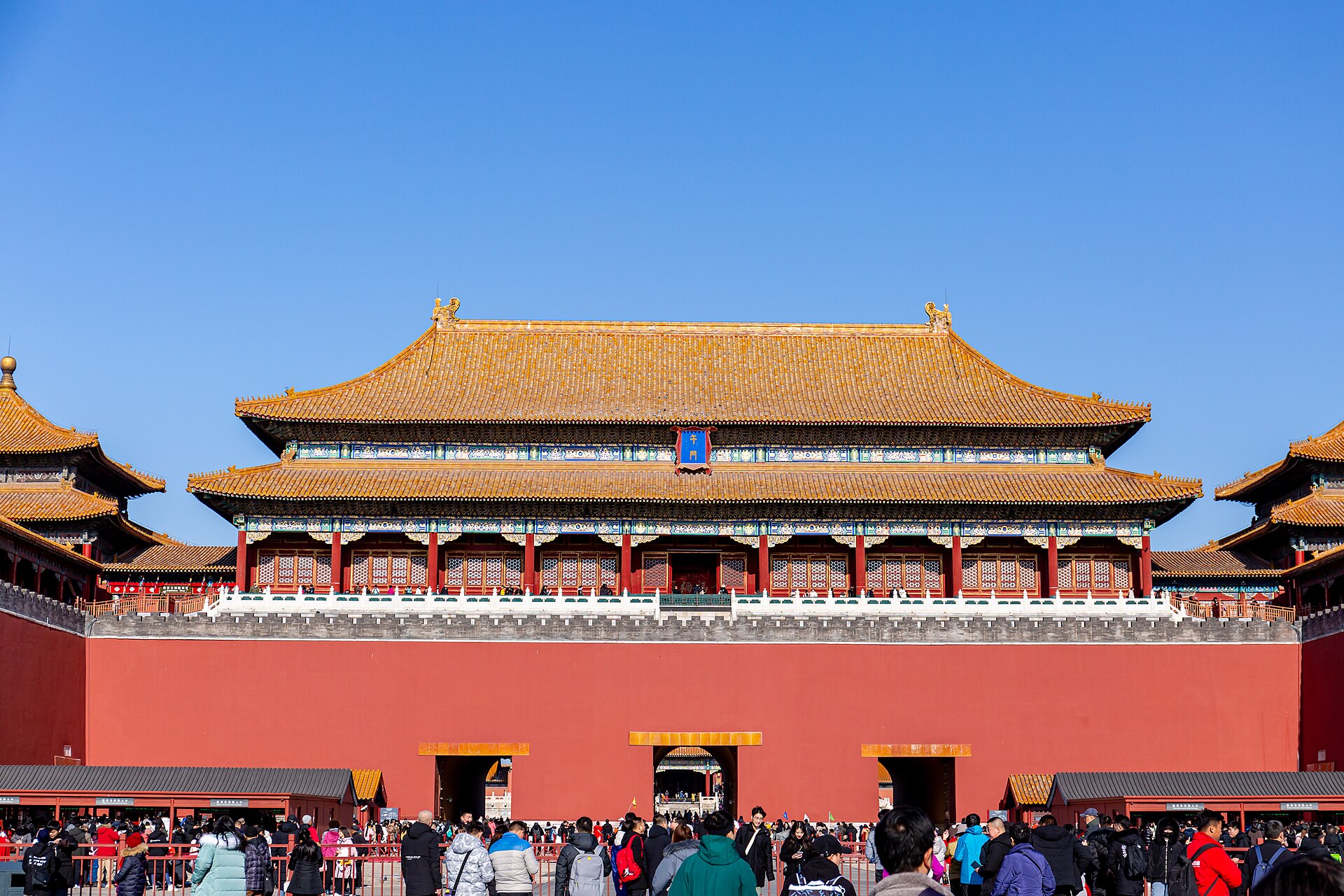 The Meridian Gate, southern entrance to the Forbidden City, Beijing — Classic China tour