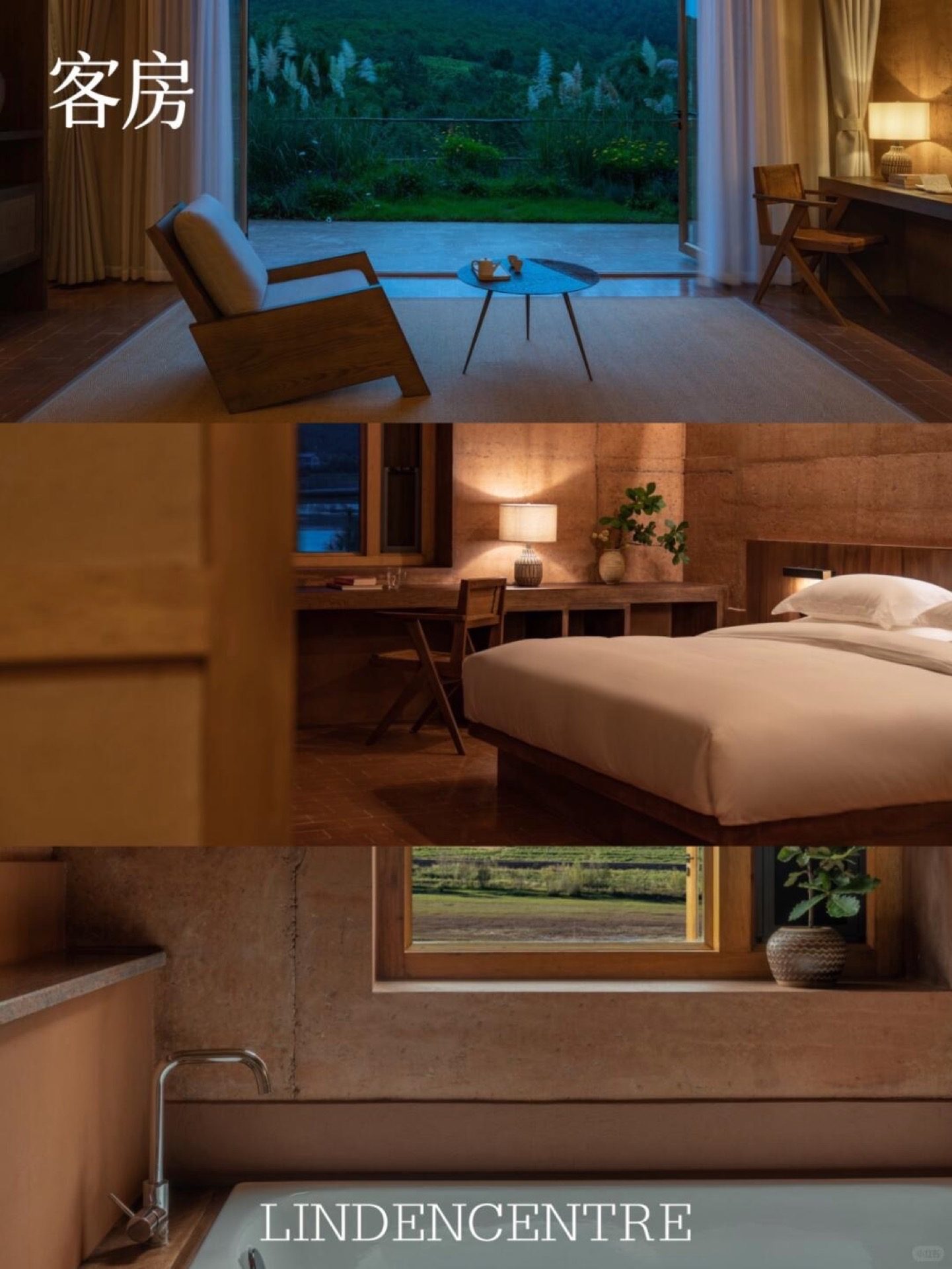 Boutique Shaxi accommodation showcasing local natural materials and earthy textures — Yunnan slow culture tour