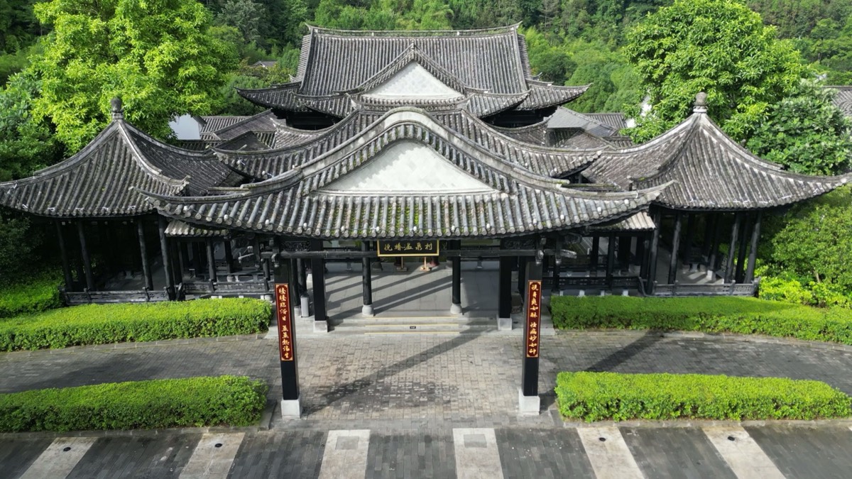 Banyan Tree — Tengchong (boutique stay)