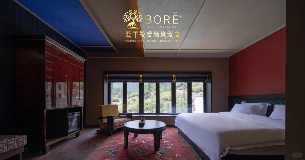 Bore Yading — Daocheng Yading — Daocheng Yading (3)