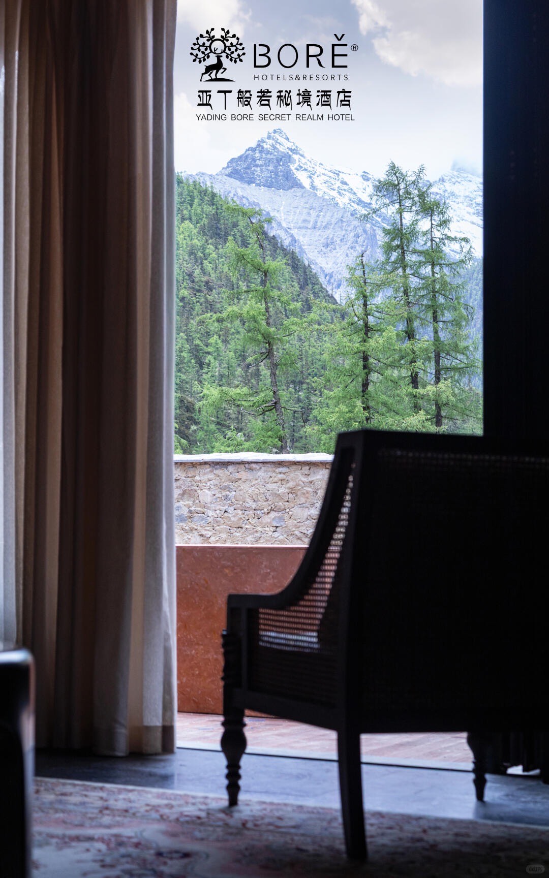 Bore Yading — Daocheng Yading — Daocheng Yading (4)