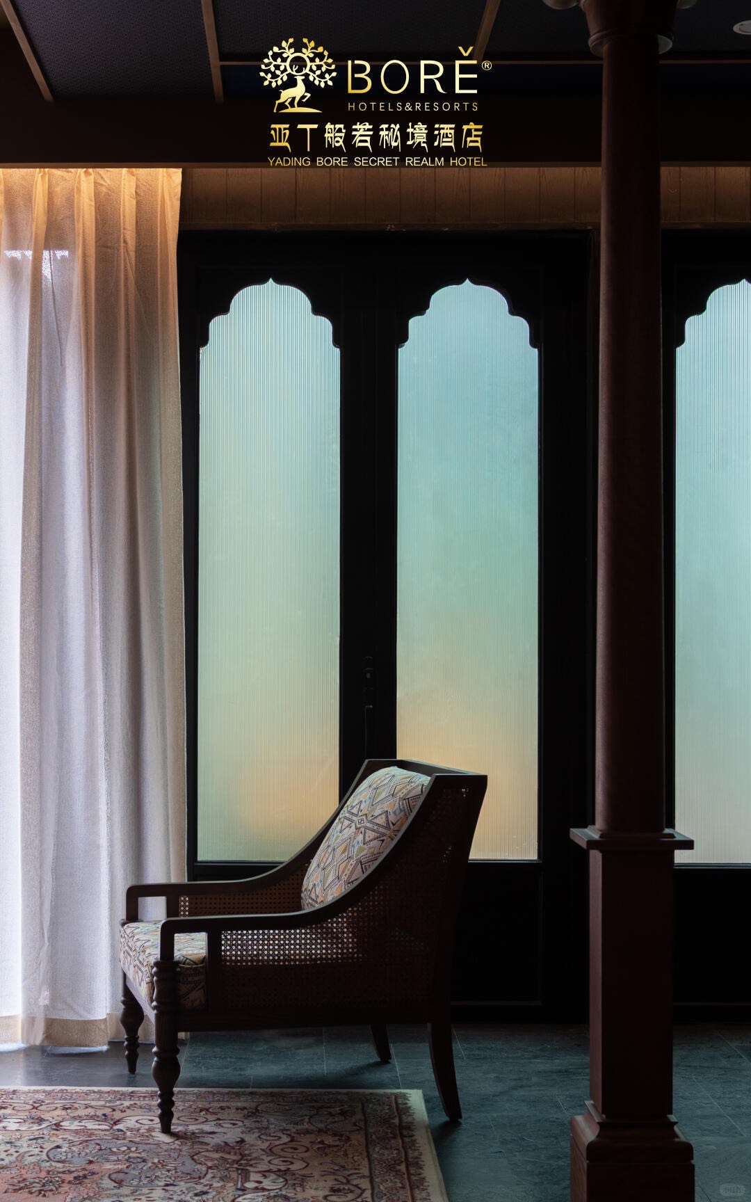 Bore Yading — Daocheng Yading — Daocheng Yading (5)