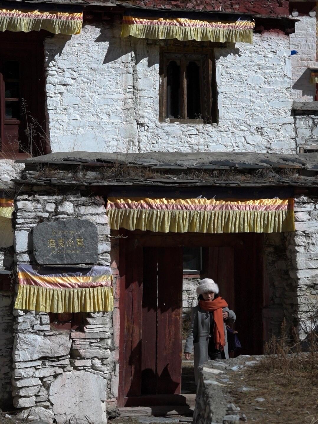 Bore Yading — Daocheng Yading — Daocheng Yading (1)