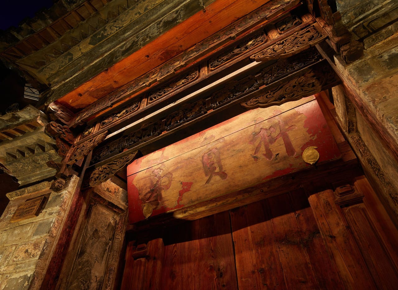 The carved and painted timber plaque above the gate at Kogongdi, Shaxi