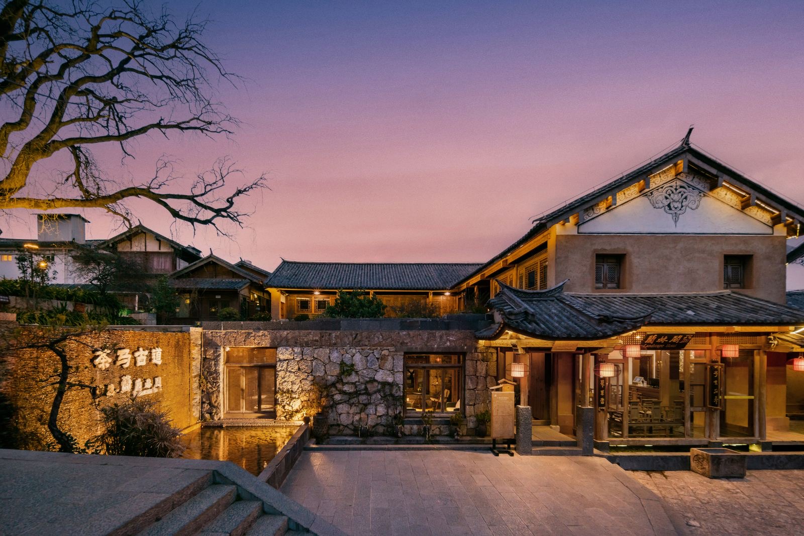 Lanlinge — Shaxi · Tea-Horse Road (boutique stay)