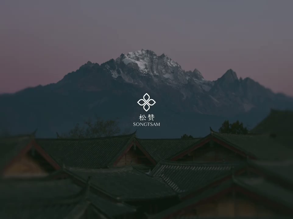 Songtsam — Lijiang (boutique stay)