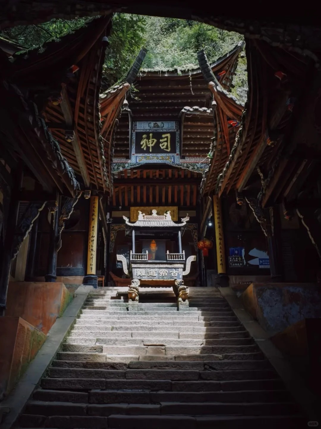 Suxiangu — Qingcheng Mountain (boutique stay)