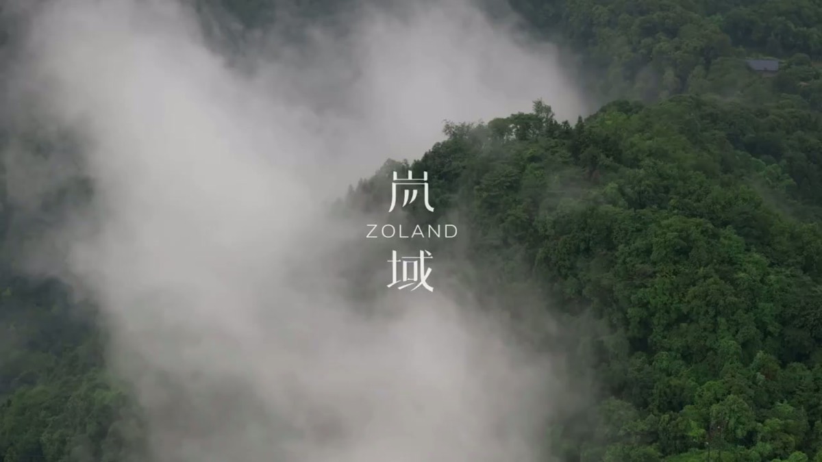 Zoland — E'Mei Mountain (boutique stay)
