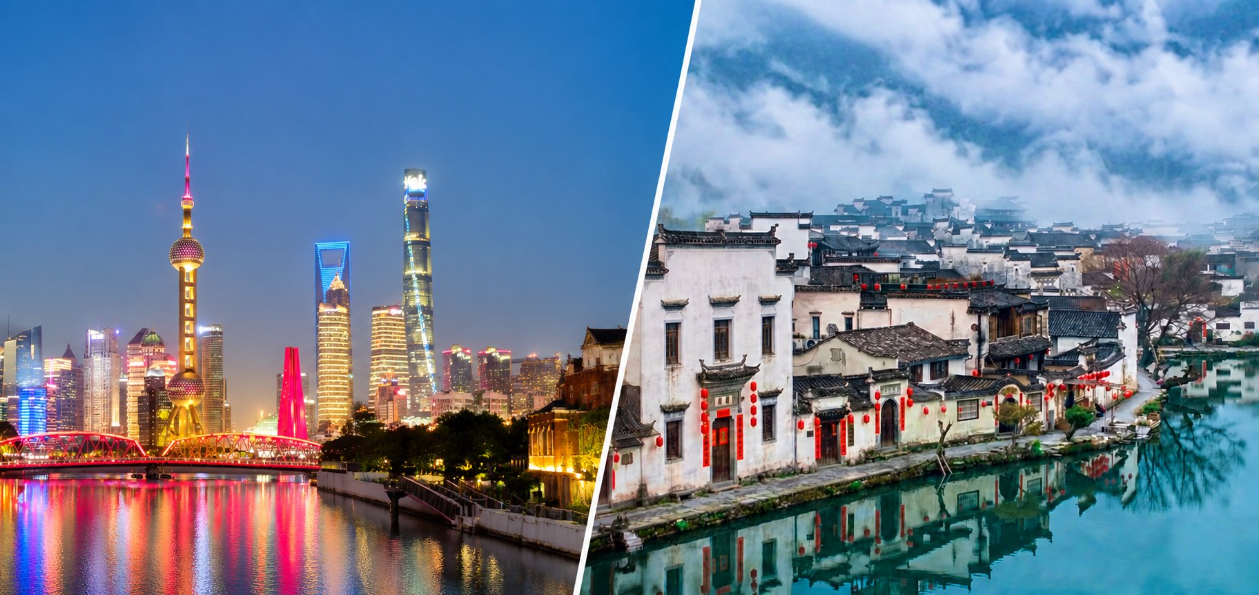 Shanghai's Pudong skyline at night beside the whitewashed Huizhou village of Hongcun