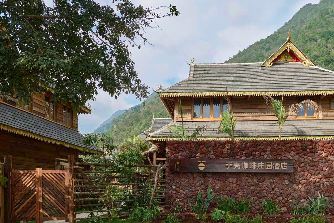 Huke Coffee Manor — the estate's Dai towers against the hills